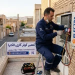 تعمیر کولر گازی الکترا در ساوه